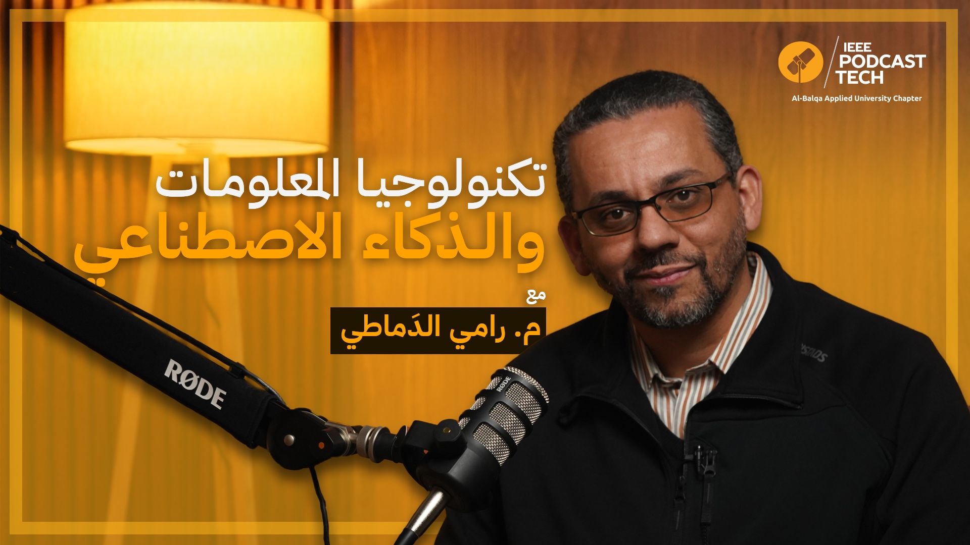 CS Podcastech Program  